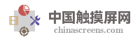 中国触摸屏网